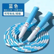 Jump Rope Elementary School Students Dedicated Rope High School Entrance Examination Fitness Sports Girls Jump Rope Jump Weight Loss Jump Rope Adult F