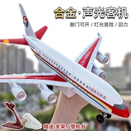 Simulasi Model Pesawat Aloi Airbus A380 China Eastern Airlines China Southern Airlines Pesawat Sichu