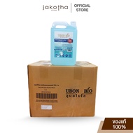 Ubon Bio สเปรย์แอลกอฮอล์ 75 % ขนาด 5 ลิตร มีกลิ่นหอม