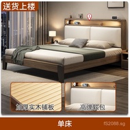 Small Apartment Single and Double Bed Factory Bed Frame for Rental Use Strictly Selected1.21.8x2Soli