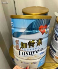 💰239/金裝 💰259/低糖 雅培金裝加營素奶粉900g
