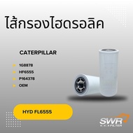 Hydraulic Oil Filter CATERPILLAR 1G8878 HF6555