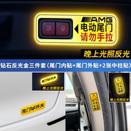 Dedicated to Mercedes-Benz GLA GLB GLC GLS GLE S-Class Electric Tailgate Stickers Automatic Door War