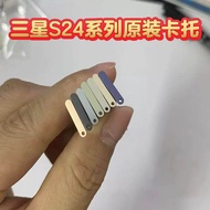 Suitable for Samsung S24/S24+FE Original Card Holder S24Ultra Card Slot Card Holder Mobile Phone SIM