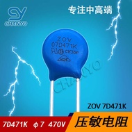 Zinc Oxide Allergy Resistor 07D471K Environmentally Friendly 470V Limited Time