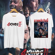 หนังดราม่า 4kings อาชีวะ ยุค 90 T-shirt 4 Kings 2 แฟนภาพยนตร์เสื้อยืดผ้าฝ้ายแท้เสื้อยืดคอกลมด้านบน (