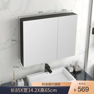 Sakuraran smart bathroom mirror cabinet wall-mounted wall-type with lamp storage rack anti-fog separ