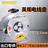 50m Disc Line Industrial Reel Power Cord Portable Wire Reel Sart Mobile Cable Reel