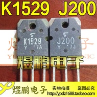 Original Imported Disassembly Original Word K1529 J200 Audio Amplifier Pairing Tube 2SK1529 2SJ200 M