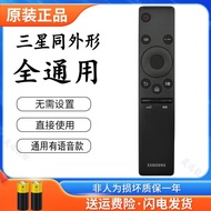 Samsung Original TV QA55 65 75Q70T 7A 80T Remote Control 1259D Pass BN59-01336A