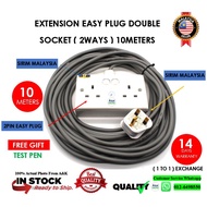 EXTENSION 2 Pin Easy Plug Double Socket (2 Ways ) 10 Meters