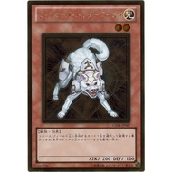 YUGIOH GS03-JP007  Ryko, Lightsworn Hunter