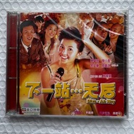 下一站…天后 VCD 全新未開 原裝美亞鐳射香港版 蔡卓妍 陳小春 余文樂 周勵淇 黃偉文 馬偉豪影片 2003 香港電影 下一站天后 Charlene Choi Shawn Yue Niki Cho