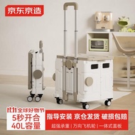 京东京造折叠购物车超市小推车工具车拉货搬运手拖车拉杆行李车 40L四轮款