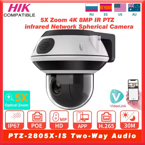 Hikvision Compatible 2.7mm-13.5 mm 4K 8MP 5X ZOOM IR PTZ Camera Smart Human and Vehicle Detection Al