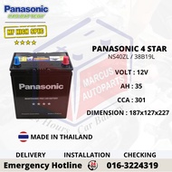 PANASONIC MF HIGH SPEC NS40ZL / 38B19L CAR BATTERY