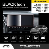 Toyota BZ4X (2023) ฟิล์มกันรอยหน้าจอรถยนต์ (TY45) - BLACKTech by ARCTIC (มี 6 เกรดให้เลือก)