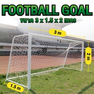 โกลฟุตบอลพร้อมตาข่าย โกลฟุตบอล โกลประตู B&G โกลฟุตบอล โกวฟุตบอล ประตูฟุตบอล Goal Football Football S