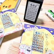 老師印章/大方型座號日期印章(2.5CM*5CM)共3款