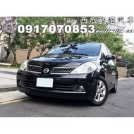 2009年 日產 TIIDA 1.8 5D 皮椅黑內裝 ABS SRS 天窗 I-KEY 恆溫 DVD