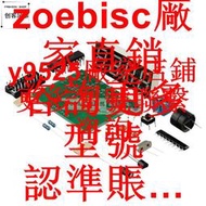 4位數字電子鐘AT89C2051單片機數字時鐘四位數字鐘DIY套件散件c51咨詢