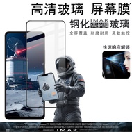 IMAK HMD Crest 5G Protective Film HMD Pulse 4G Full Screen Glass Film HMD Pulse+4G Tempered Film Pul