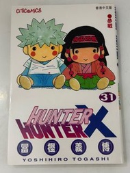 Hunter x Hunter 漫畫 第31期