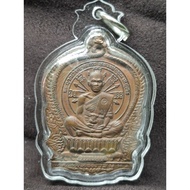 LP Koon Rian Amulet BE2537 龙婆坤 骑猪彩票自身佛牌