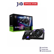 VGA (การ์ดแสดงผล) MSI GEFORCE RTX 5080 16G GAMING TRIO OC - 16GB GDDR7