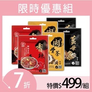 【百鮮】暖心鍋物湯底包6入組(香辣2+肉骨茶2+薑母2)