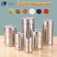 Stainless Steel Bbq Seasoning Bottle Pepper Chili Powder And Cumin Multipurpose Rotating 3 Rounds Sp