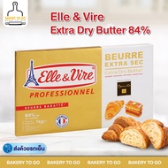 Bakery to GO : เนยแผ่นสำหรับทำครัวซองต์ ขนาด 1kg. Elle & Vire Extra Dry Butter (ฟรี! จัดส่งแช่เย็น)