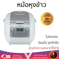 รุ่นใหม่ล่าสุด หม้อหุงข้าว หมอหุงข้าวไฟฟ้า  หม้อหุงข้าว ดิจิตอล TOSHIBA RC10NMF(WT)A 1 ลิตร ร้อนเร็ว