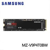 【SAMSUNG 三星】 SSD 990 PRO PCIe 4.0 NVMe M.2 4TB固態硬碟(MZ-V9P4T0BW)公司貨