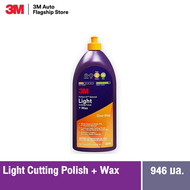 3M 36110 Perfect-It Light Cutting Polish + Wax น้ำยาขัดละเอียด สูตรใหม่ ผสมแว๊ก ขนาด 946 ml One Step