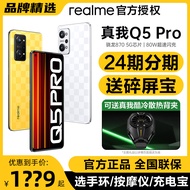 24 Installments Free Realme Neo Cooling Back Clip realme Realme Q5 Pro 5G Student Game Phone oppo Of