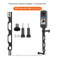 Suitable for Insta360 ONE X2/X3 Extension Arm 1/4 Adapter ONE X Fixed Extension Bracket Accessories