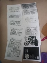 我愛學語文作業及教師用書