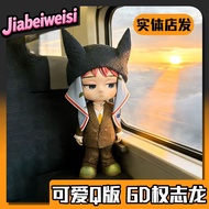 GD GD GD Dragon Cute Q Version Series Merchandise GK Figure Model Trendy Play Decoration Birthday Gi