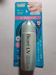 Biore UV Aqua Rich Aqua Highlight Lotion SPF50+ PA++++ 70ml