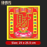 Handmade Colorful 4-Inch Tower Folding Wealthy Luck Horse Nobleman Golden Paper Praying to Guanyin B