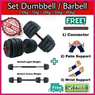 ∈ Dumbbell 5KG/10KG/15KG/20KG/30KG/40KG dumbbell set weightlifting barbell dumbell for men barbel