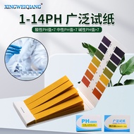 Ph Test Paper Wide Range Test Paper Test Water Quality Soil ph Value Cosmetics PH Acid Alkali Test P