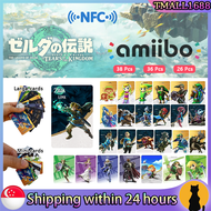 [✅Sg Ready Stock] 26/36/38Pcs The Legend of Zelda Tears of the Kingdom Switch Amiibo NFC Linkage Card