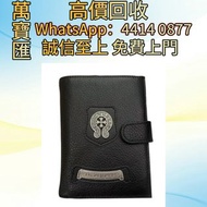 Chrome Hearts 十字架掛頸式證件套組 香奈兒 Chanel ，克羅心 Chrome Hearts ，LV 路易威登 ， Dior 迪奧 ，Hermès 愛馬仕 ，Gucci · Celin