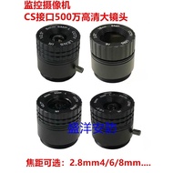 5 million Network HD Large Lens 2.8/4/6/8/12/16/25mm Surveillance Camera CS Interface Lens