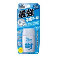 近江兄弟 最強冷感防曬乳