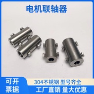 304 Stainless Steel/Iron Coupling Motor Connector Sleeve Conversion Joint Stirring Rod Spiral Leaf P
