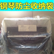 Piano Dust Cover Dust Bag Plastic Bag Storage Dust Bag Waterproof Moving Packing Dust Cover Transpar