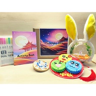 Mid-Autumn Festival Busy Box: Moonlight Box